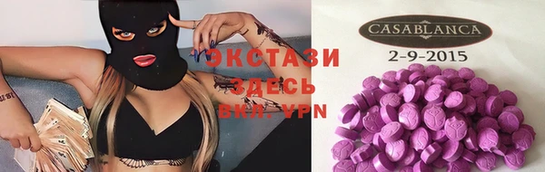 MESCALINE Верея