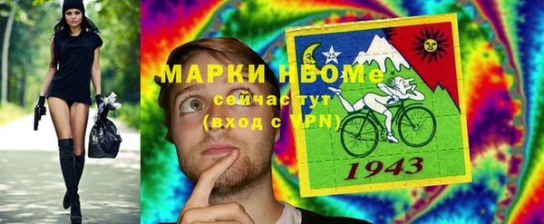 MESCALINE Верея