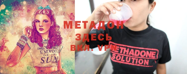 MESCALINE Верея